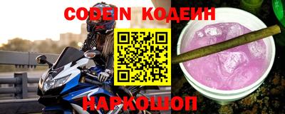 бошки Новодвинск