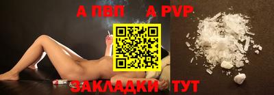 мяу мяу кристалл Новокубанск