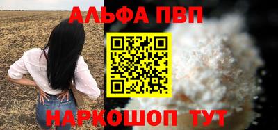круглые Новозыбков