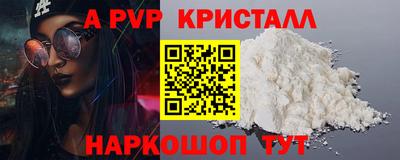 бошки Новодвинск