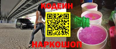 мяу мяу кристалл Новокубанск