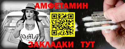 мяу мяу кристалл Новокубанск