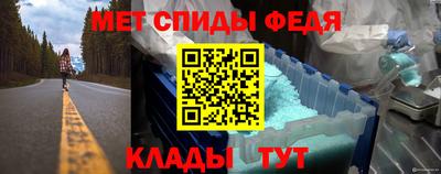 мяу мяу кристалл Новокубанск