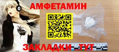 мяу мяу кристалл Новокубанск