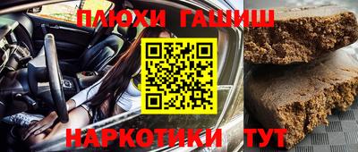 круглые Новозыбков