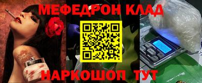 круглые Новозыбков