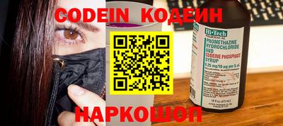молекула духа Славгород