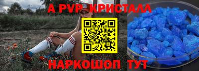 бошки Новодвинск