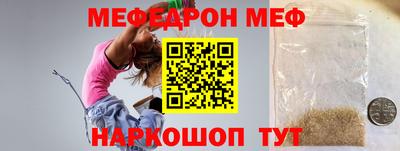 круглые Новозыбков