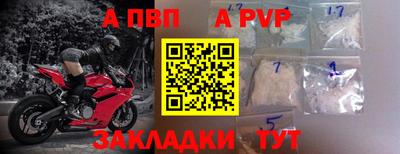 мяу мяу кристалл Новокубанск