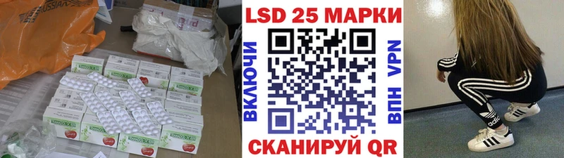 LSD-25 экстази кислота  что такое   Искитим 
