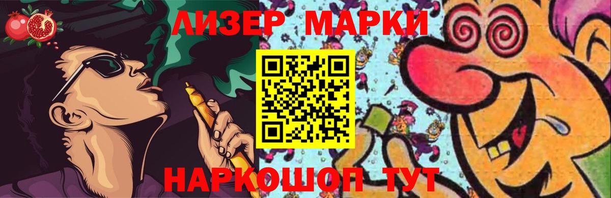 Искитим  Лсд 25 экстази кислота  LSD-25 экстази  ЛСД экстази ecstasy  Вход с VPN 