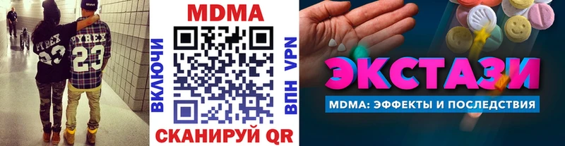 цена   Искитим  МДМА кристаллы 