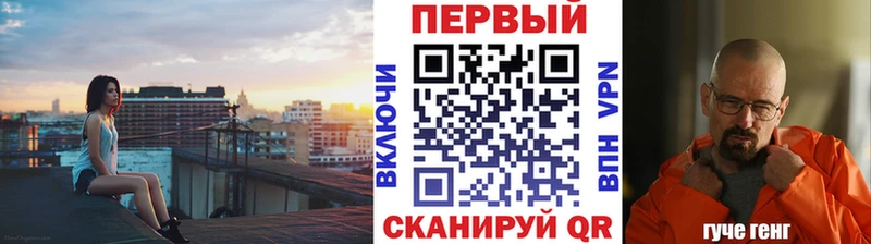 МЕТАМФЕТАМИН Декстрометамфетамин 99.9%  Искитим 
