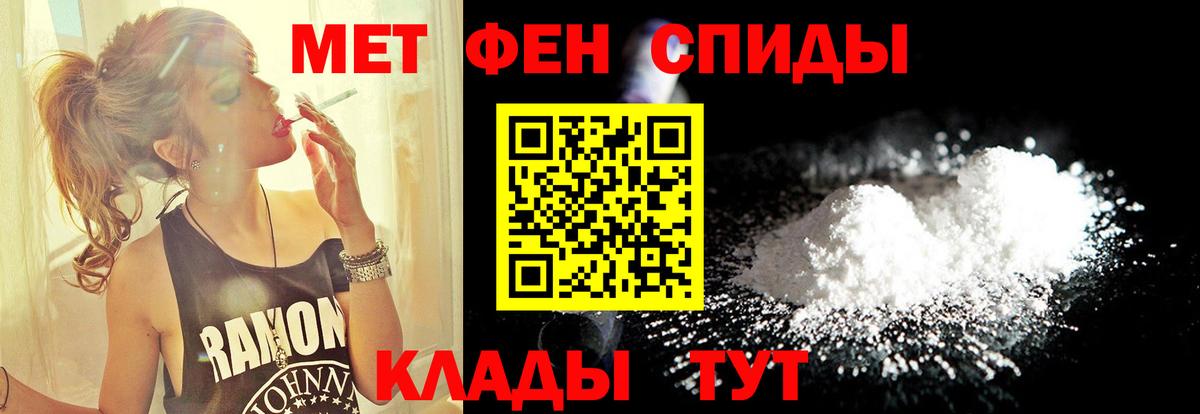 Искитим  Первитин  Метамфетамин витя  Вход с VPN  Метамфетамин витя 