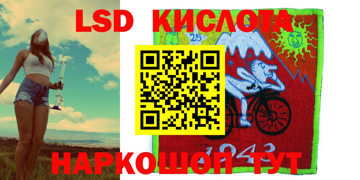 Наркотические марки 1,8мг Искитим