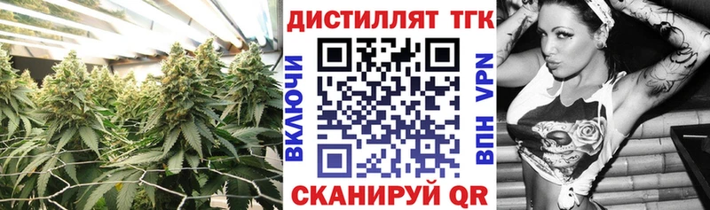 где продают Искитим Дистиллят ТГК гашишное масло