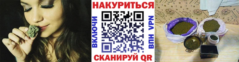 Бошки марихуана тримм  купить наркоту  Искитим 