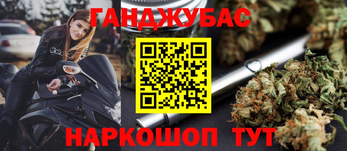 Шишки марихуана AK-47  Бошки Шишки SATIVA & INDICA  Искитим  Канабис индика  Вход с VPN  Шишки марихуана гибрид 